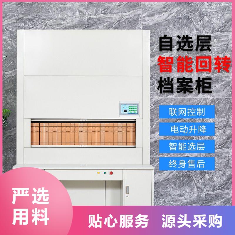 选层柜电动密集柜海量货源