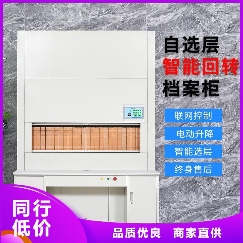 档案柜厂家-视频-档案柜厂家|舟山市|嵊泗|岱山|湖州|嘉兴|衢州|丽水|台州|杭州