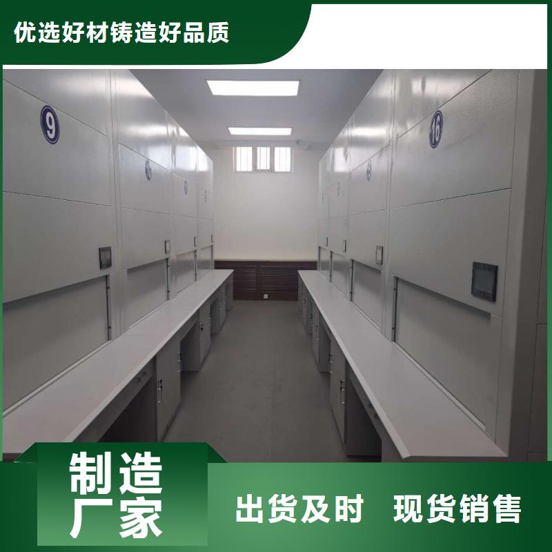 【选层柜】_移动档案密集架  优质工艺