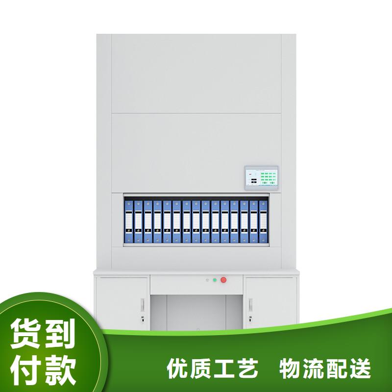选层柜资料档案柜价格合理