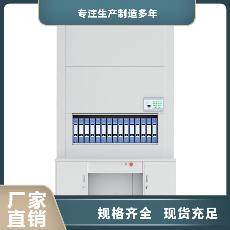 档案柜厂家-视频-档案柜厂家_四川省成都市市场覆盖金牛|邛崃|德阳|甘孜|眉山|遂宁|内江|凉山|巴中等