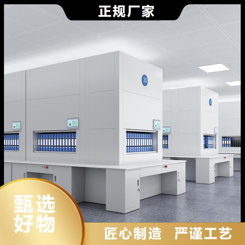 选层柜智能密集柜使用寿命长久