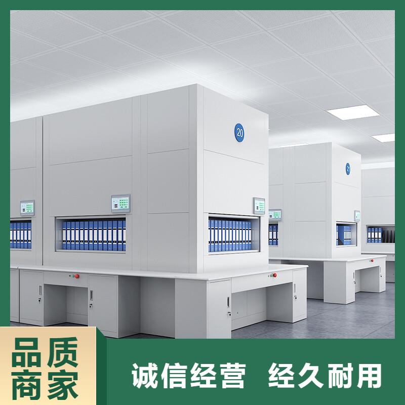 选层柜_密集档案柜服务始终如一