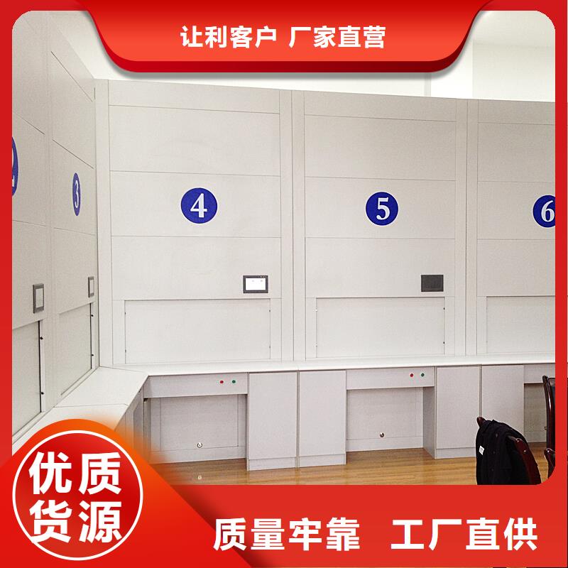 选层柜移动档案密集架品牌专营