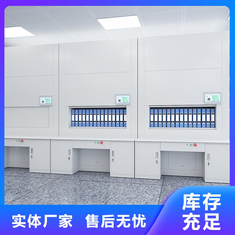 选层柜 智能密集柜一站式采购
