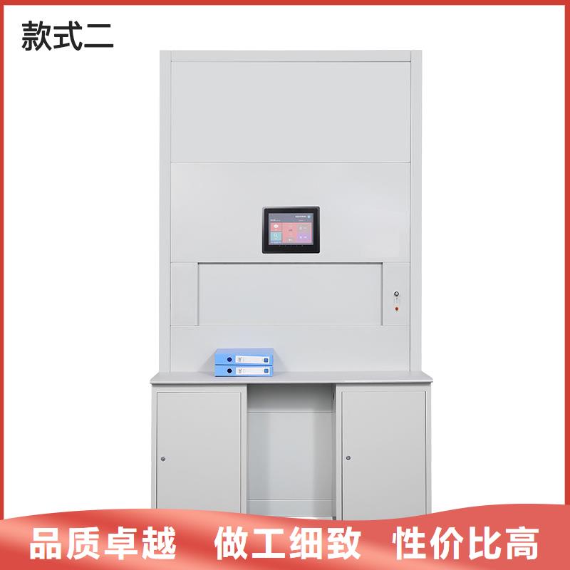选层柜 智能密集柜一站式采购
