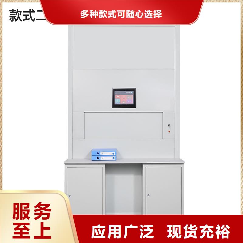 选层柜智能密集柜N年生产经验