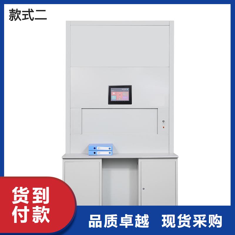 档案柜厂家-视频-档案柜厂家_四川省成都市市场覆盖金牛|邛崃|德阳|甘孜|眉山|遂宁|内江|凉山|巴中等