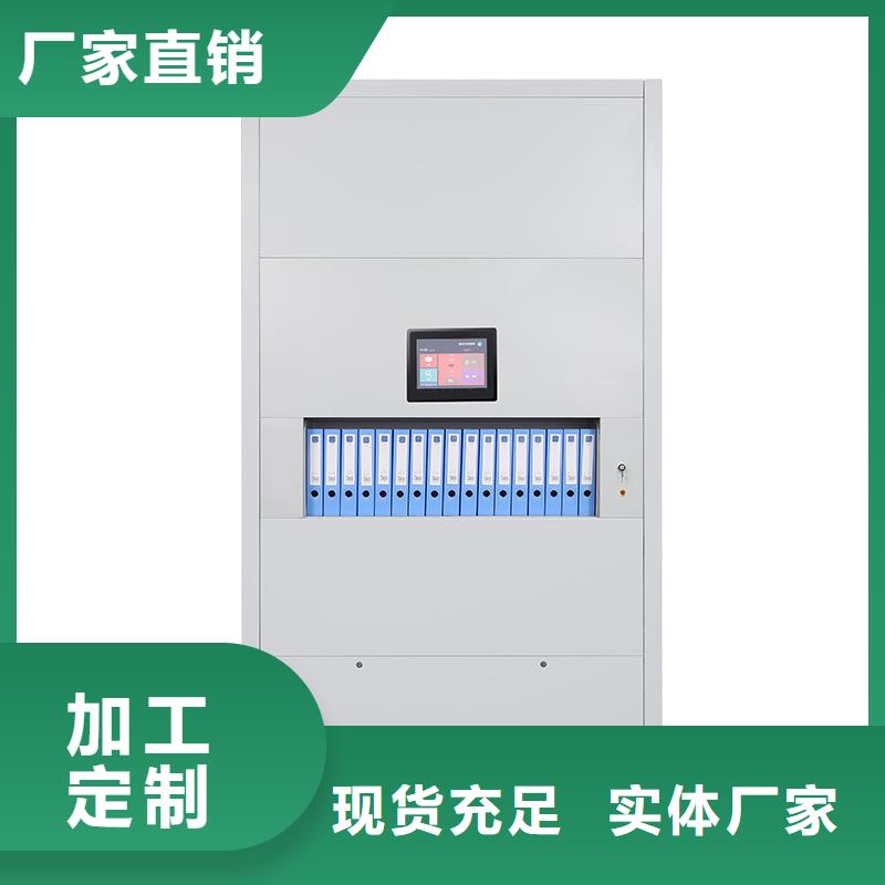 选层柜 智能密集柜一站式采购