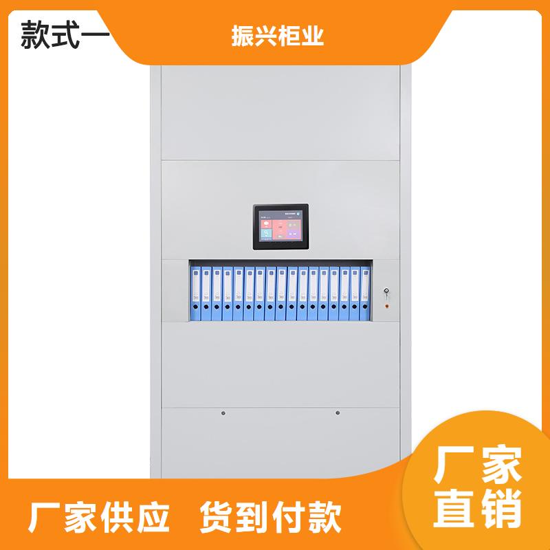 选层柜资料密集柜一站式采购