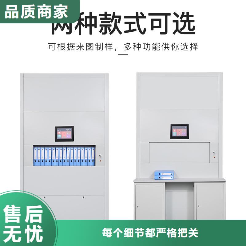 档案柜厂家-视频-档案柜厂家_四川省成都市市场覆盖金牛|邛崃|德阳|甘孜|眉山|遂宁|内江|凉山|巴中等