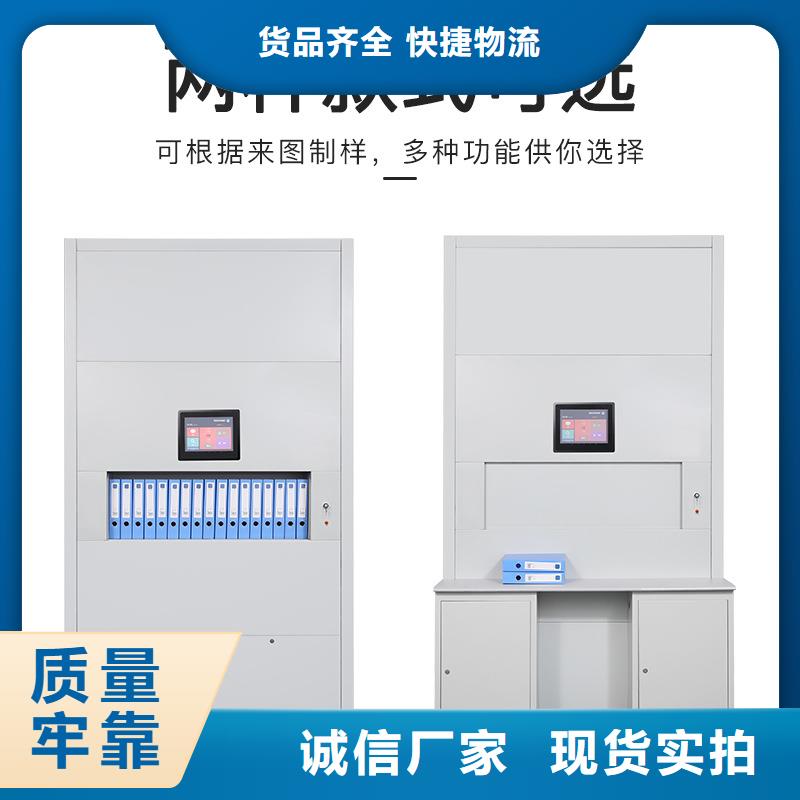 选层柜资料密集柜一站式采购