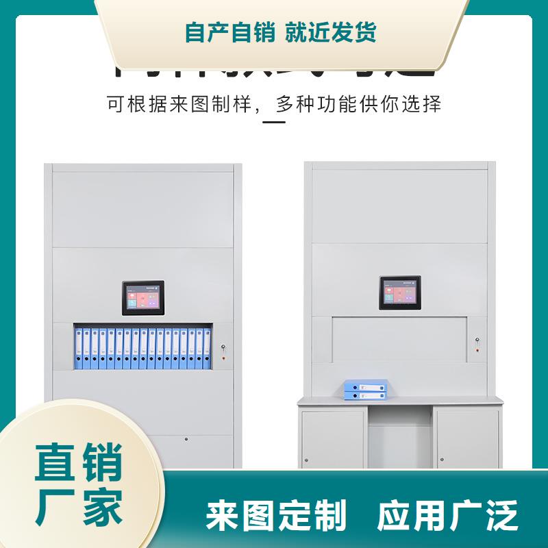 选层柜多功能文件密集柜实体诚信经营