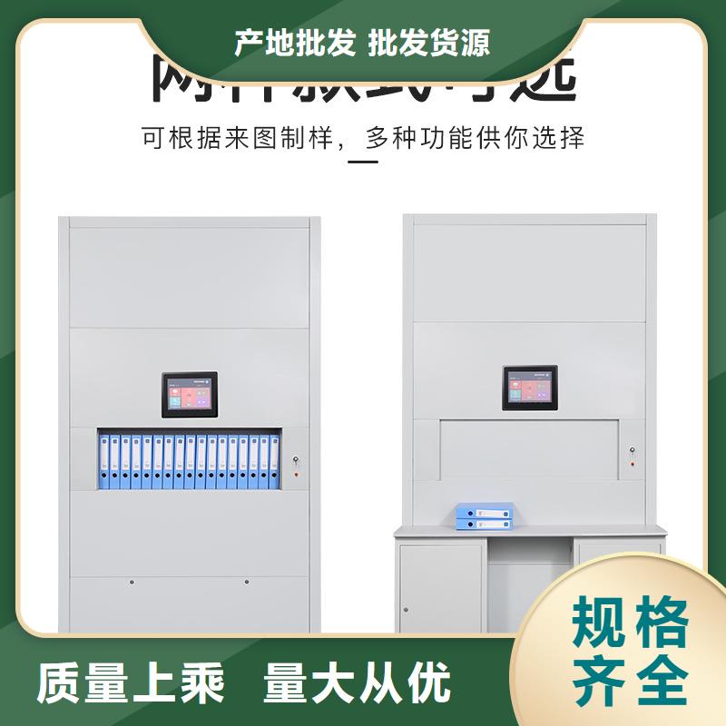 选层柜资料密集柜一站式采购