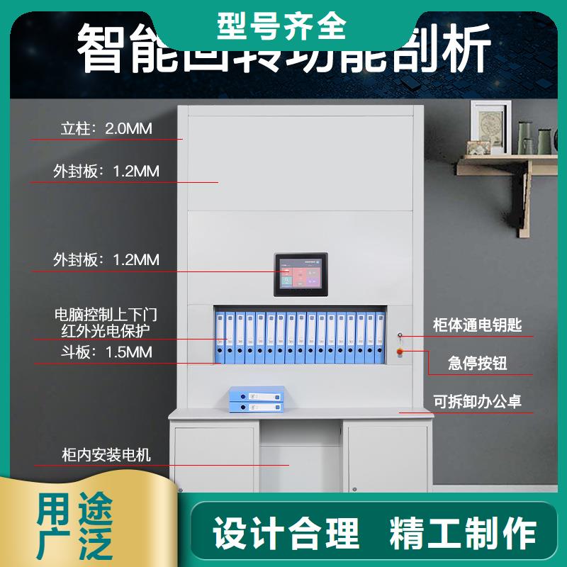 选层柜多功能文件密集柜实体诚信经营