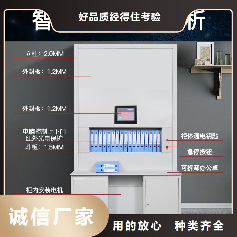 选层柜档案柜厂家物流配货上门