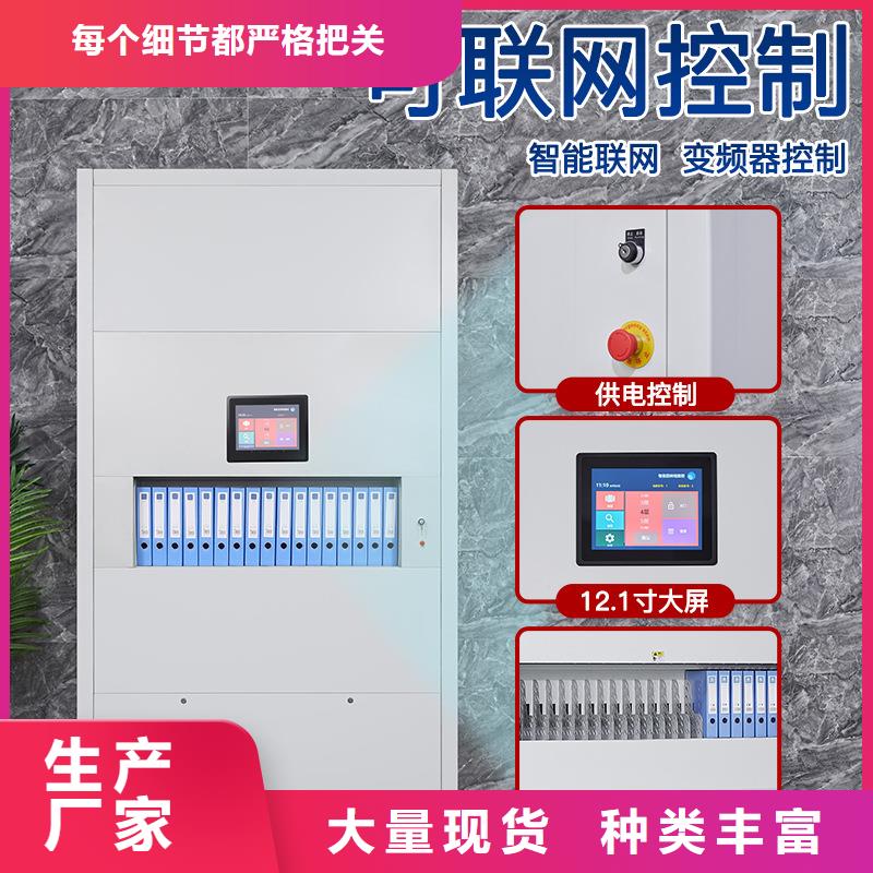 选层柜多功能文件密集柜实体诚信经营