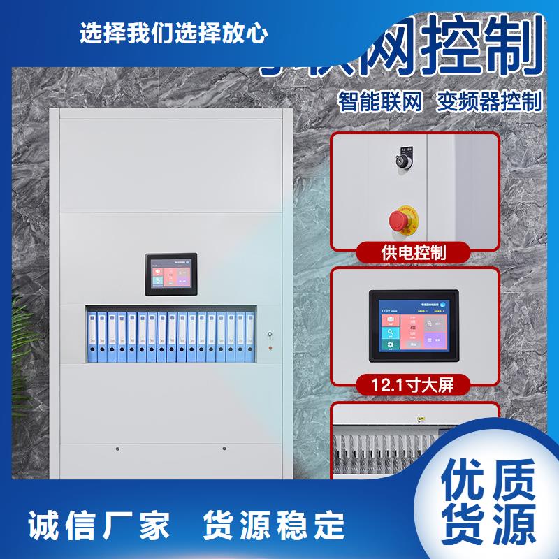选层柜 智能密集柜一站式采购