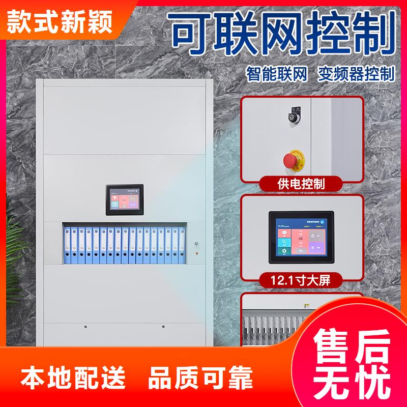 选层柜资料密集柜一站式采购