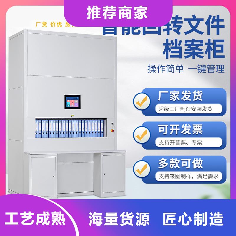 选层柜 智能密集柜一站式采购