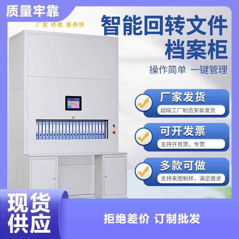 选层柜多功能文件密集柜实体诚信经营