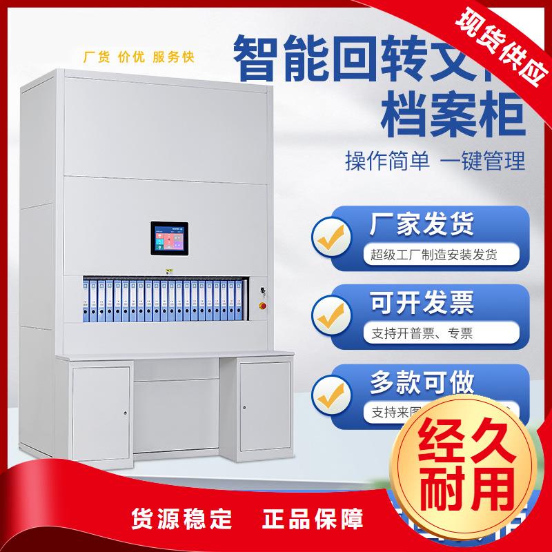 选层柜资料密集柜一站式采购