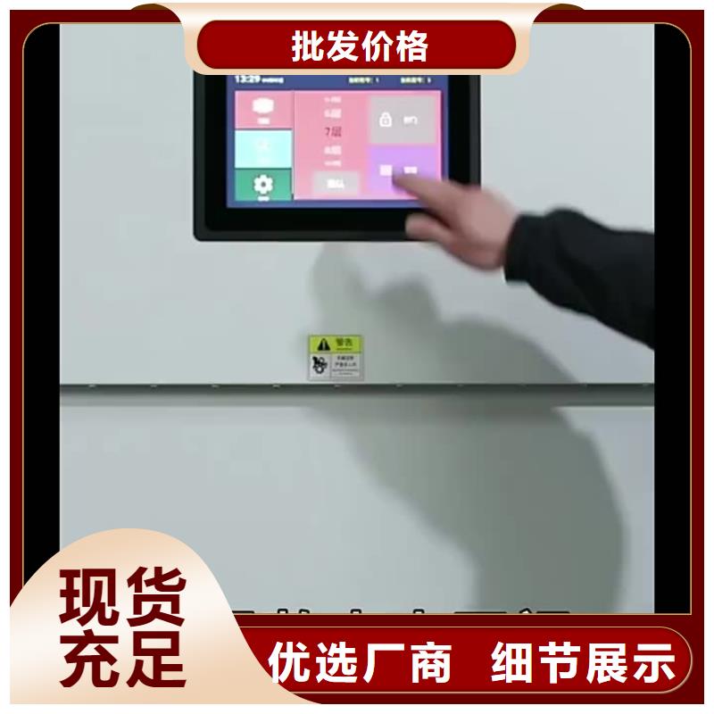 选层柜档案柜厂家物流配货上门