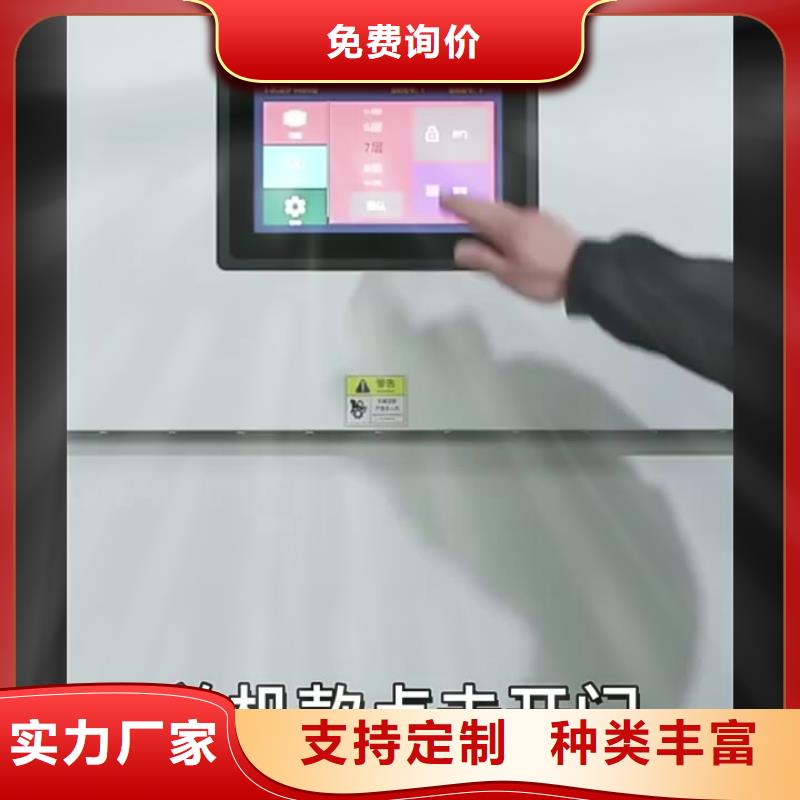 选层柜档案柜厂家物流配货上门