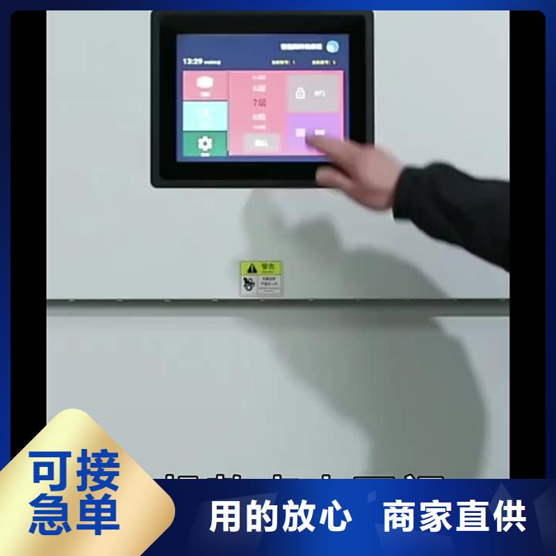 选层柜资料密集柜一站式采购