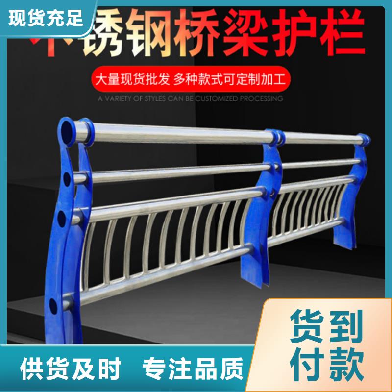 不锈钢复合管护栏-外覆不锈钢复合管厂家货源稳定