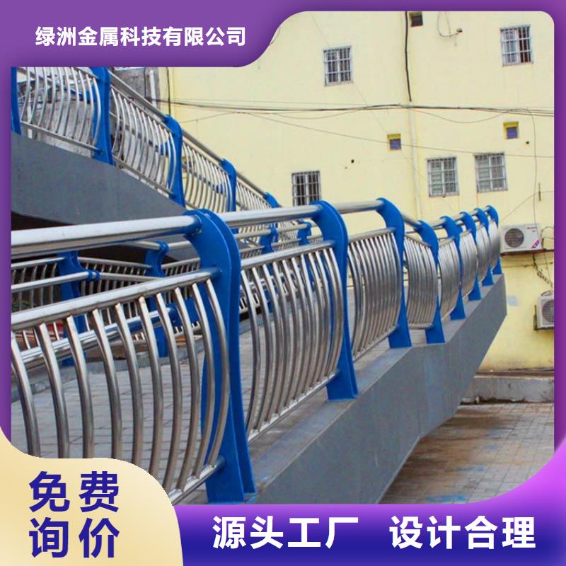 不锈钢复合管护栏【不锈钢复合管】打造好品质