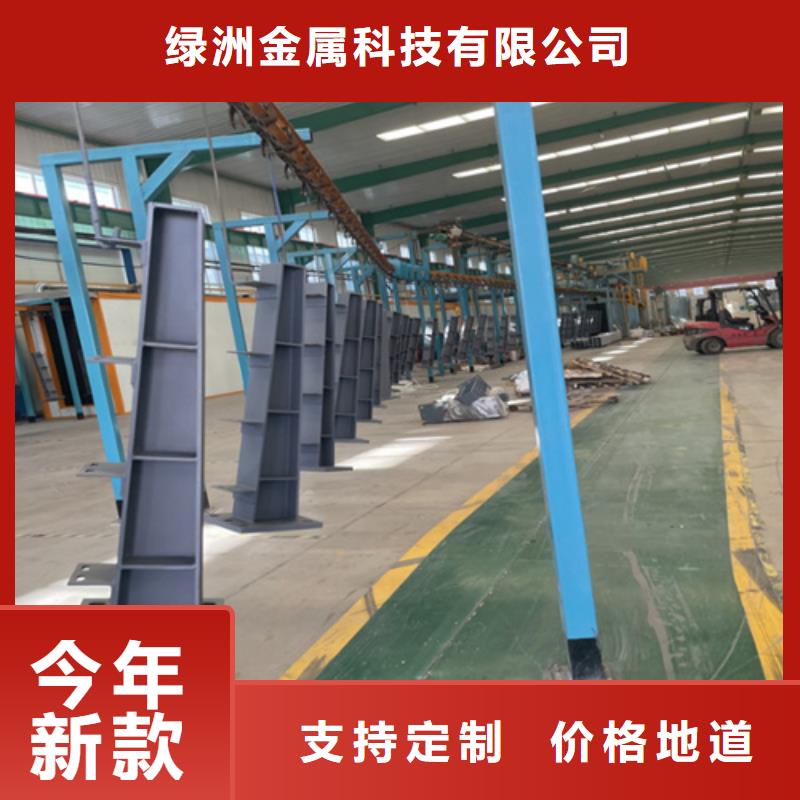 不锈钢复合管护栏-外覆不锈钢复合管厂家货源稳定