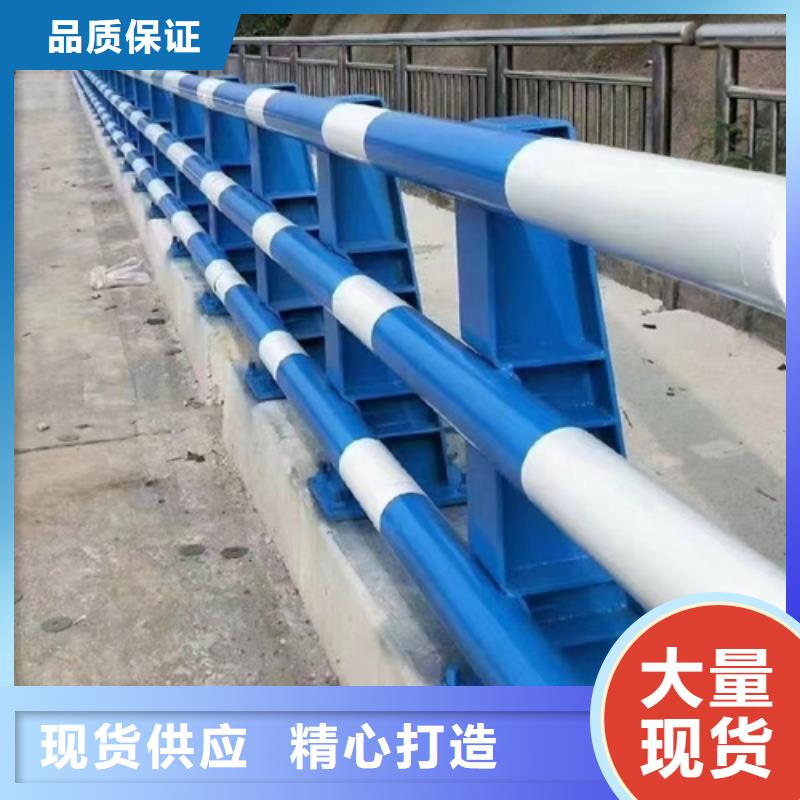 不锈钢复合管护栏【道路护栏】细节之处更加用心