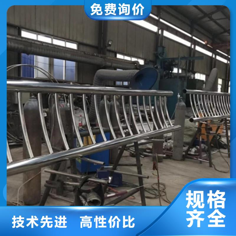 不锈钢复合管护栏公司厂家,现货
