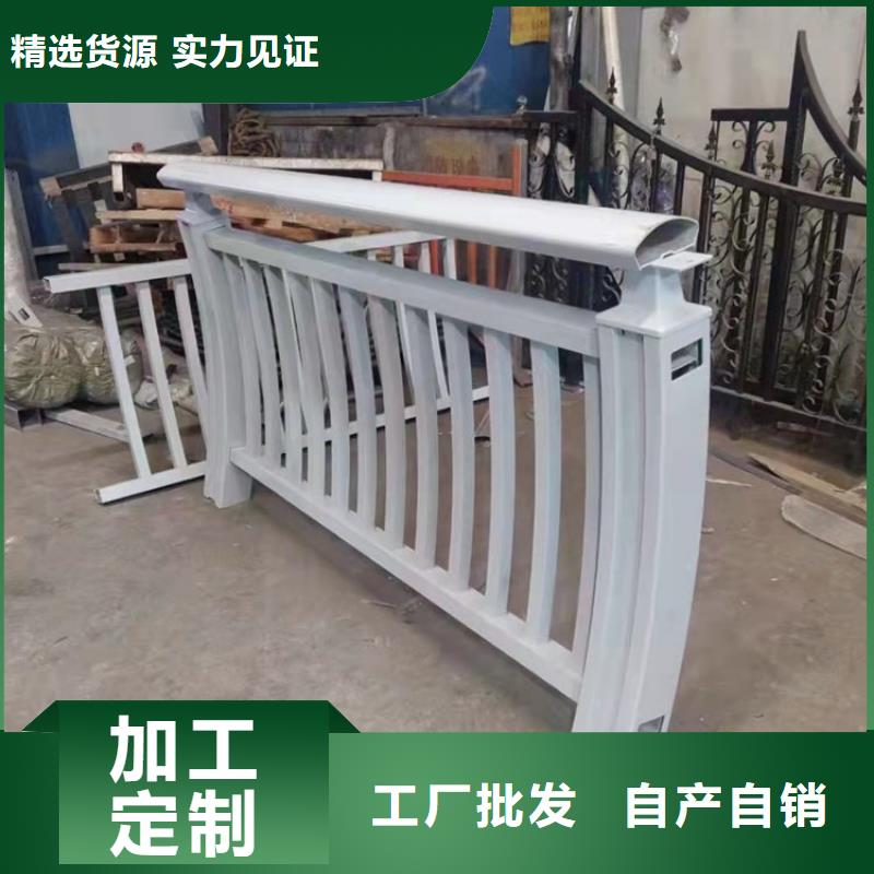 不锈钢复合管护栏防撞护栏好产品放心购