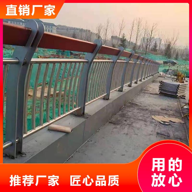 不锈钢复合管护栏-【交通护栏】品质过硬
