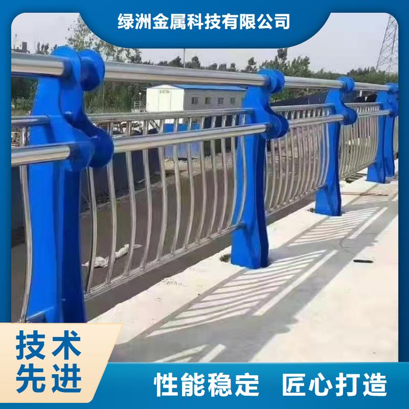 不锈钢复合管护栏批发-只做精品