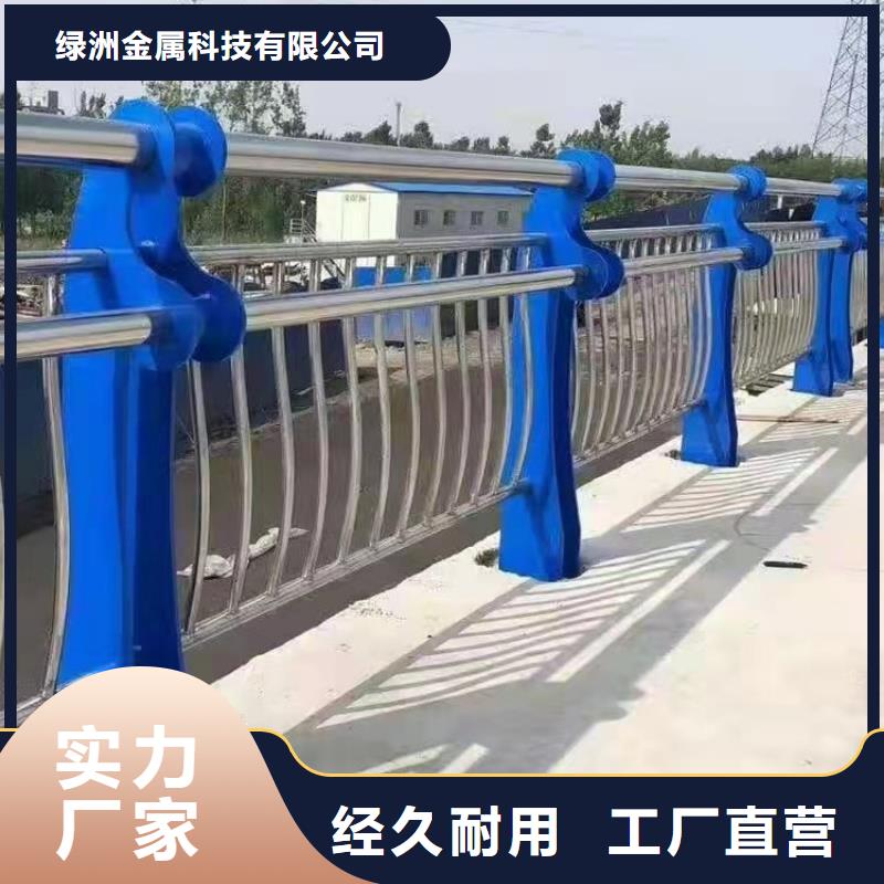 不锈钢复合管护栏防撞护栏好产品放心购