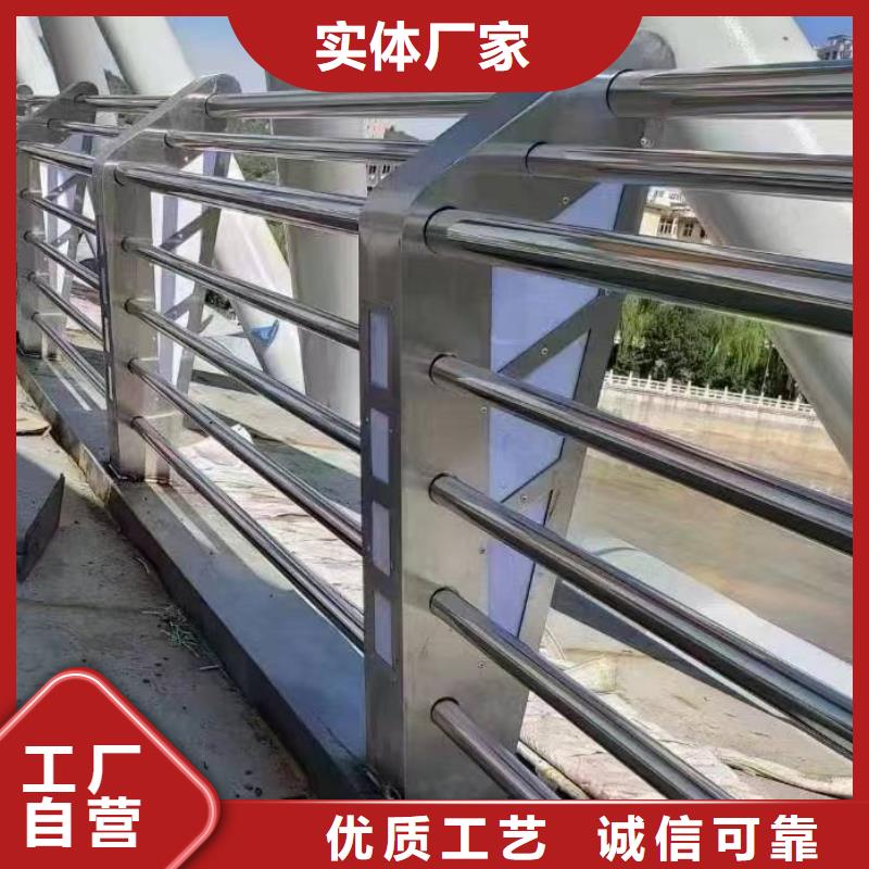 不锈钢复合管护栏批发规格库存充足_2025本地报价