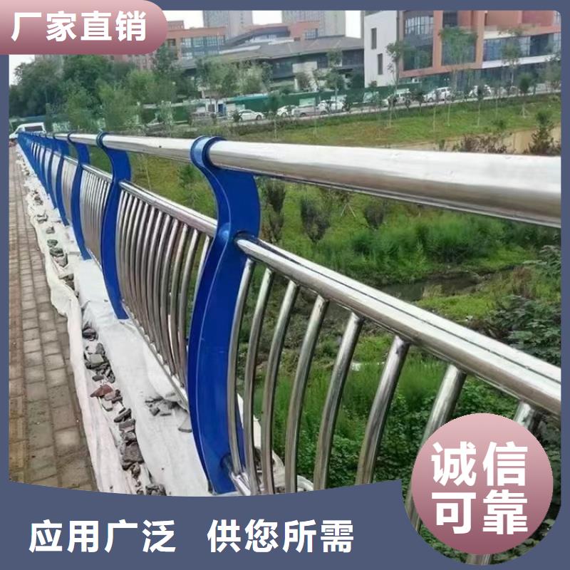 不锈钢复合管护栏【道路护栏】细节之处更加用心