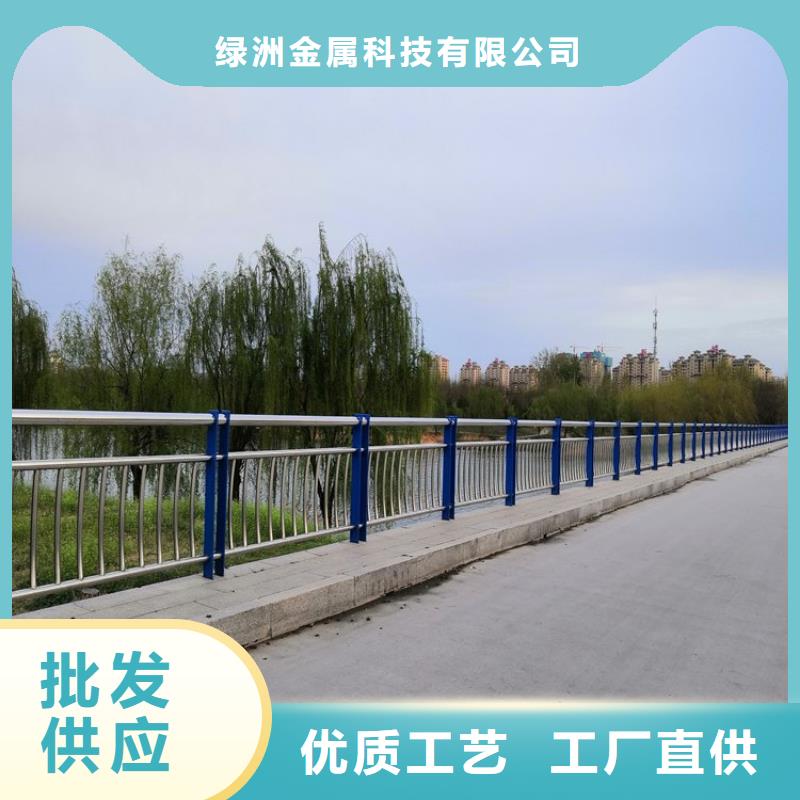 不锈钢复合管护栏公司厂家，现货