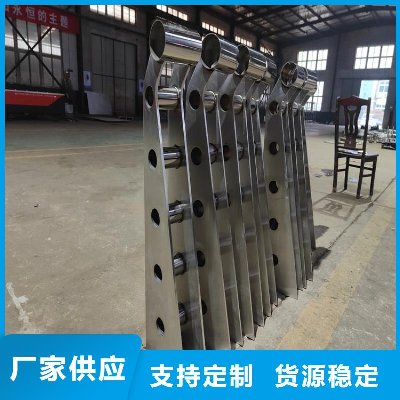 定做不锈钢复合管护栏的生产厂家