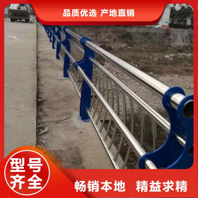 不锈钢复合管护栏批发-只做精品