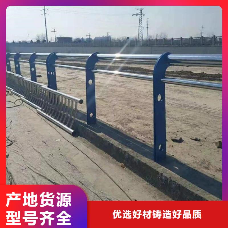 不锈钢复合管护栏图片厂家直销
