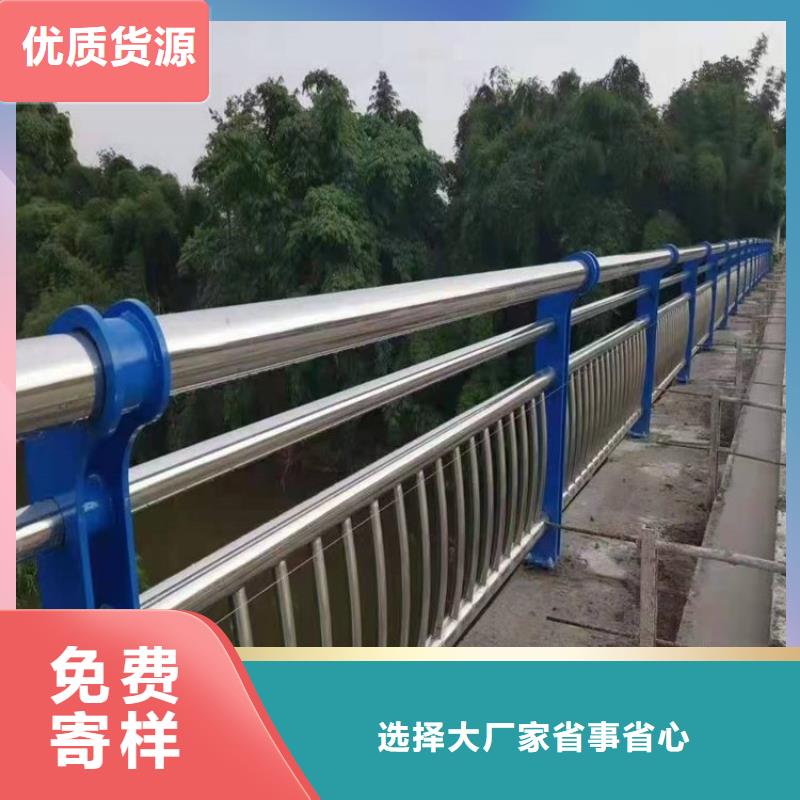 定做不锈钢复合管护栏的生产厂家