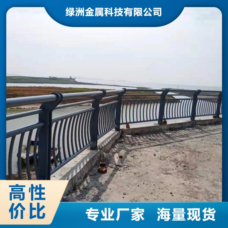 不锈钢复合管护栏【道路护栏】细节之处更加用心