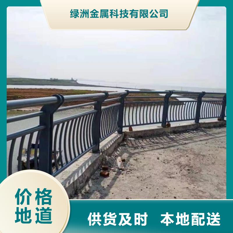 不锈钢复合管护栏栏杆品质优越
