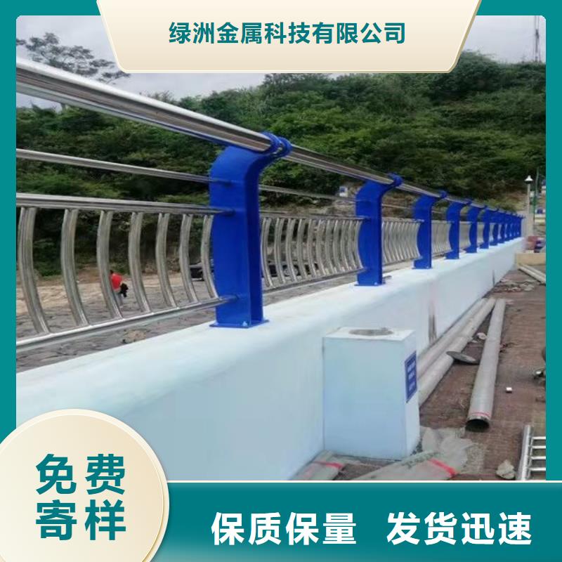 不锈钢复合管护栏【不锈钢复合管】打造好品质