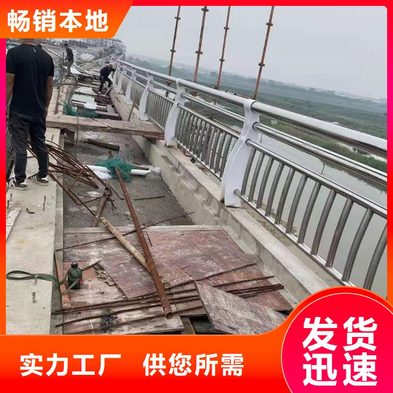 定做不锈钢复合管护栏的生产厂家