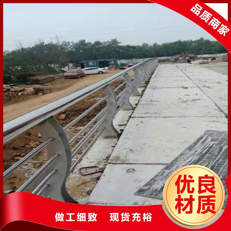 不锈钢复合管护栏灯光防撞护栏产地源头好货